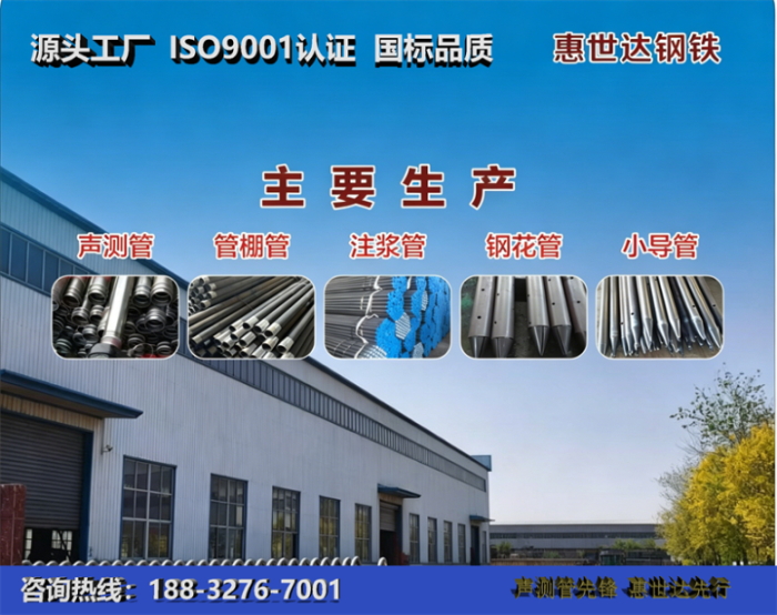 惠世达钢铁汕尾工厂
